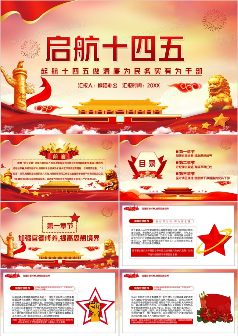板报宣传，意义深远，不可或缺的宣传力量！