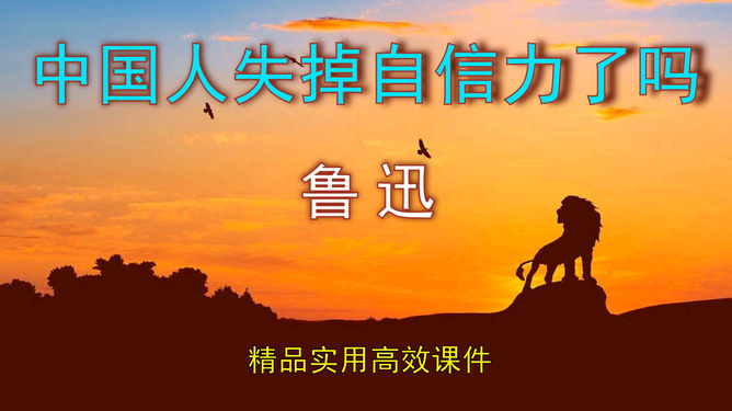 首当其冲 第4页