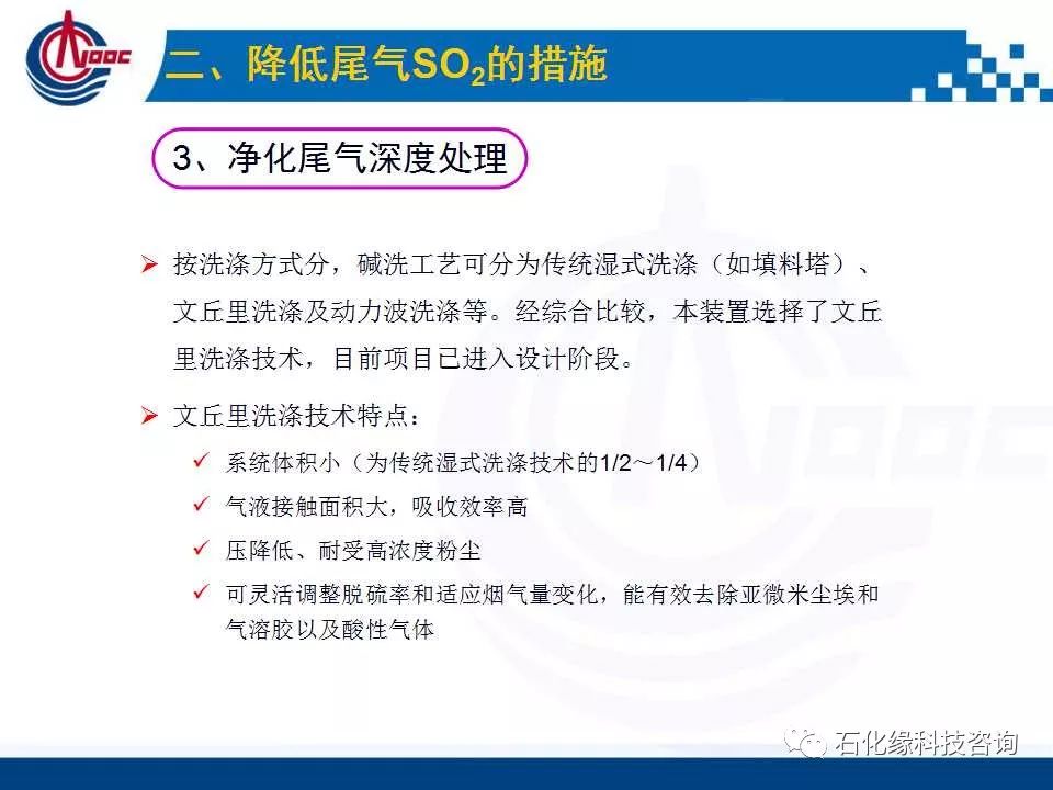 检修安全六落实深度探讨，实施细节与关键要点解析