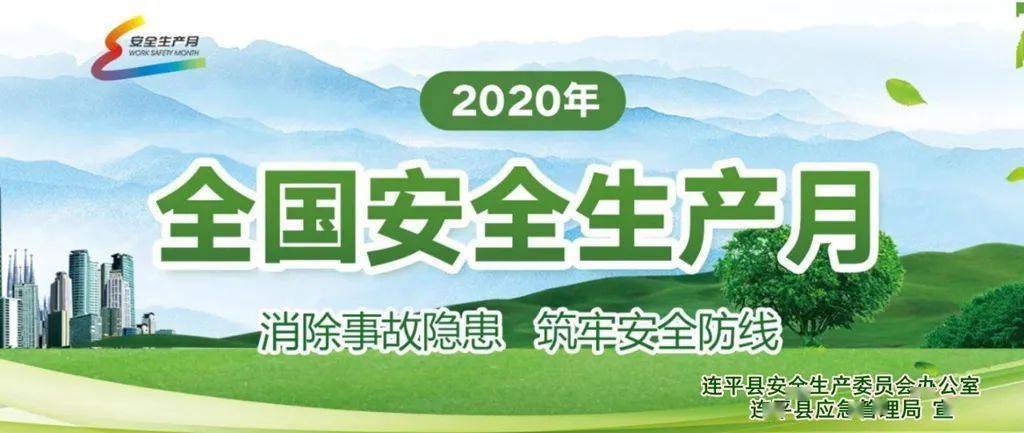 防消一体化实施，筑牢安全与和谐双重防线