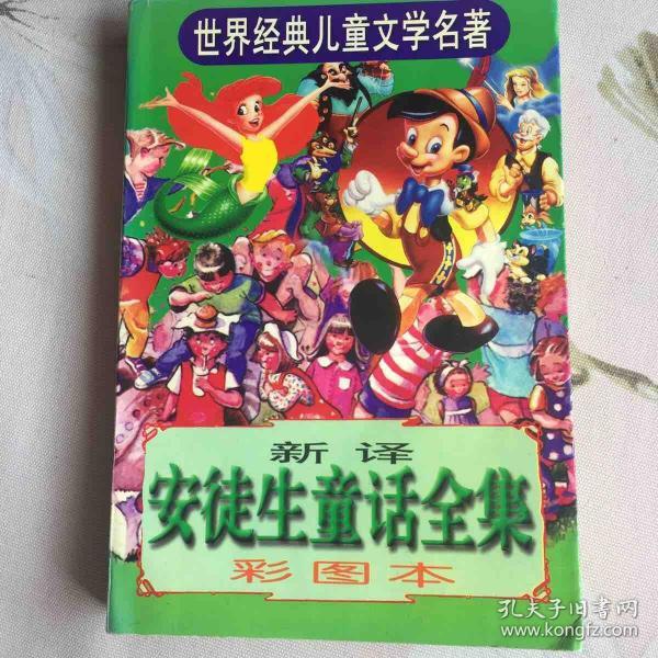 独家童话书摊，城市梦幻角落，百度收录热门标题！