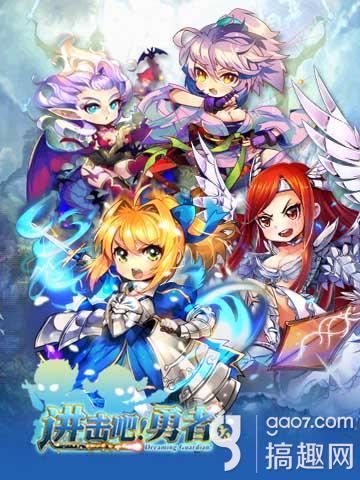 独家揭秘!最新勇者攻略视频详解,助你成为真正的勇者之王