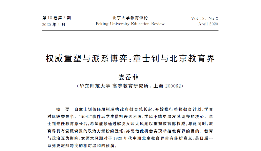 文献独家授权重塑学术出版格局，知识产权新格局展望