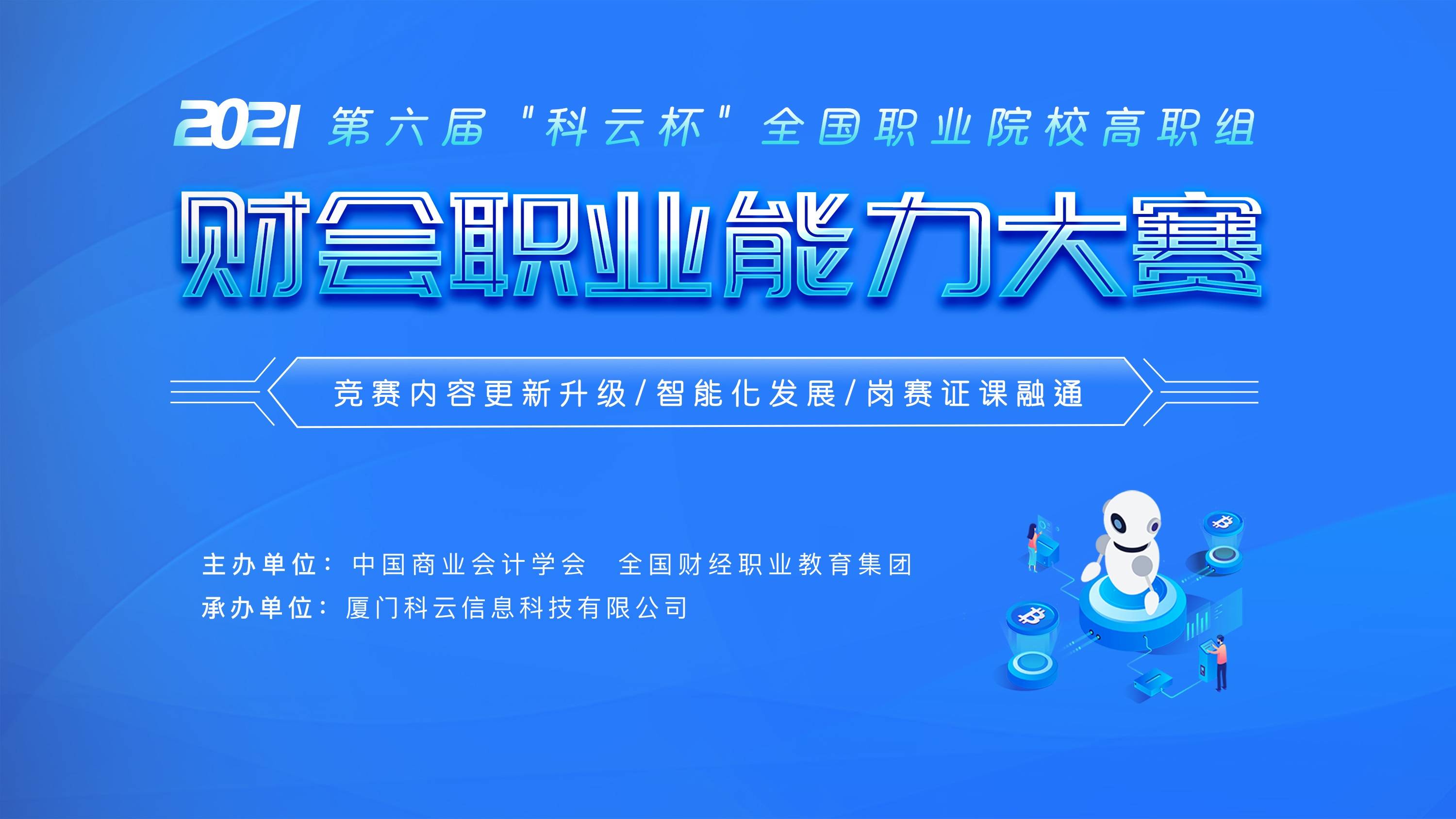 高级汽修公司排名揭秘，行业领军者的成功秘诀