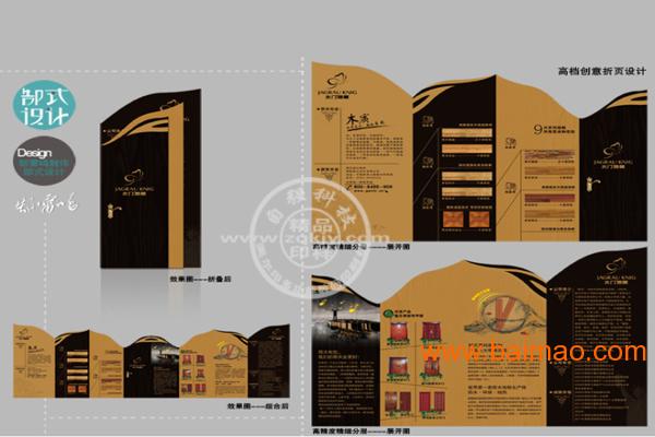 2025年2月9日 第6页