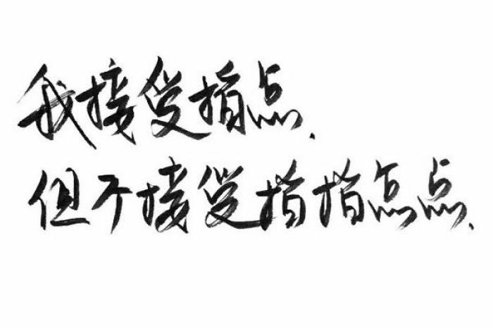 耿叔励志语录集锦，激励你前行的力量源泉