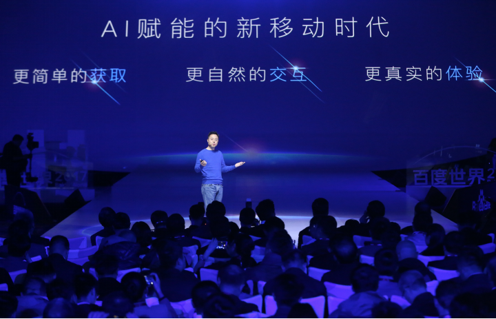 视频直播软件引领新时代，全新体验尽在百度直播