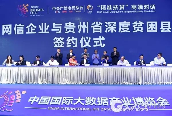 国家扶贫战略深度落实，共筑全面小康社会新篇章