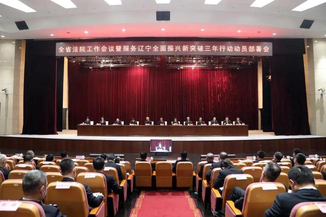 铜陵法院，司法公正与效率并重，法治新标杆亮相！