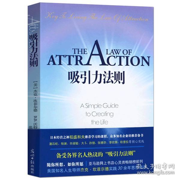 落实力，构建成功的基石