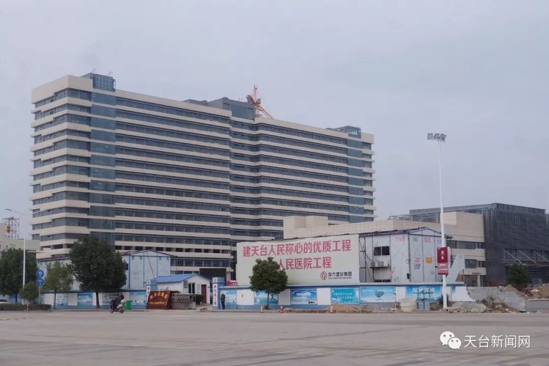 天台县人民医院，专业医疗服务的优质之选