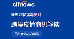 亳州新肺炎实时更新，今日最新消息速递