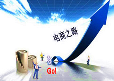 规范电商促销，营造公平竞争的市场氛围