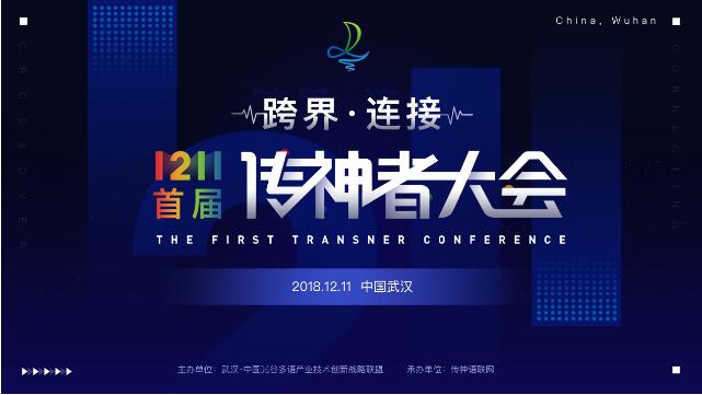 伊利独家冠名权，品牌实力完美结合，引领行业新风尚