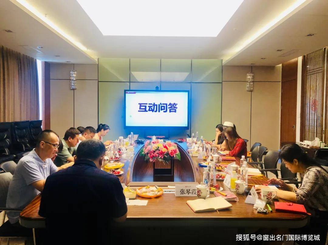 功成名就 第3页