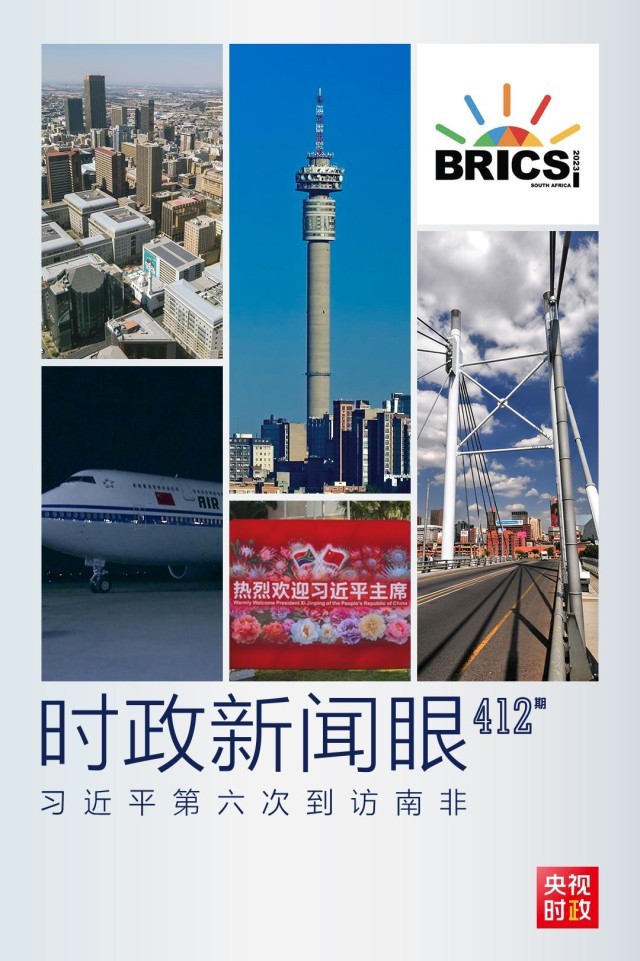 南非开普敦最新热点新闻速递