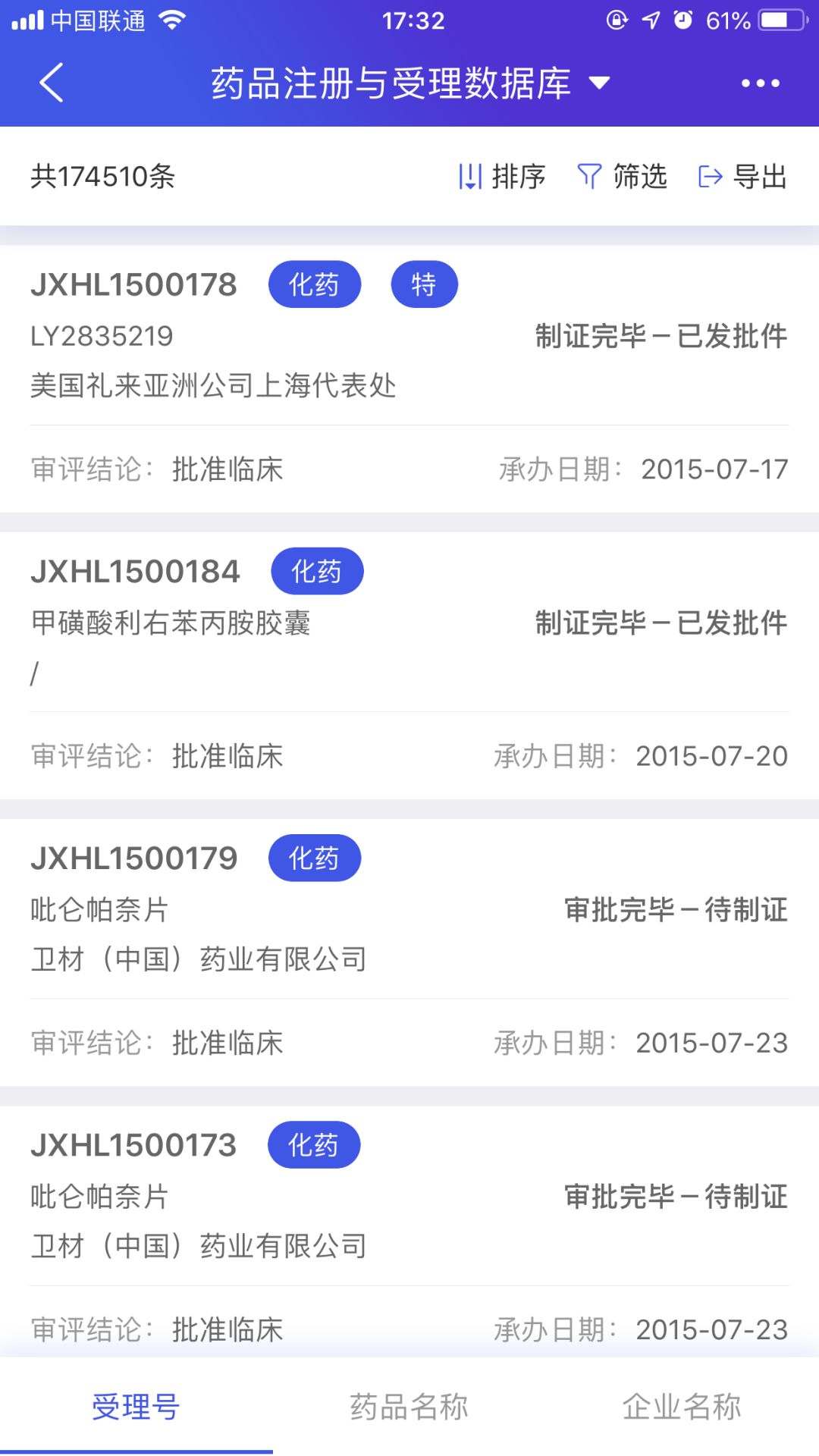 错撩最新版深度解读，全新体验，不容错过！