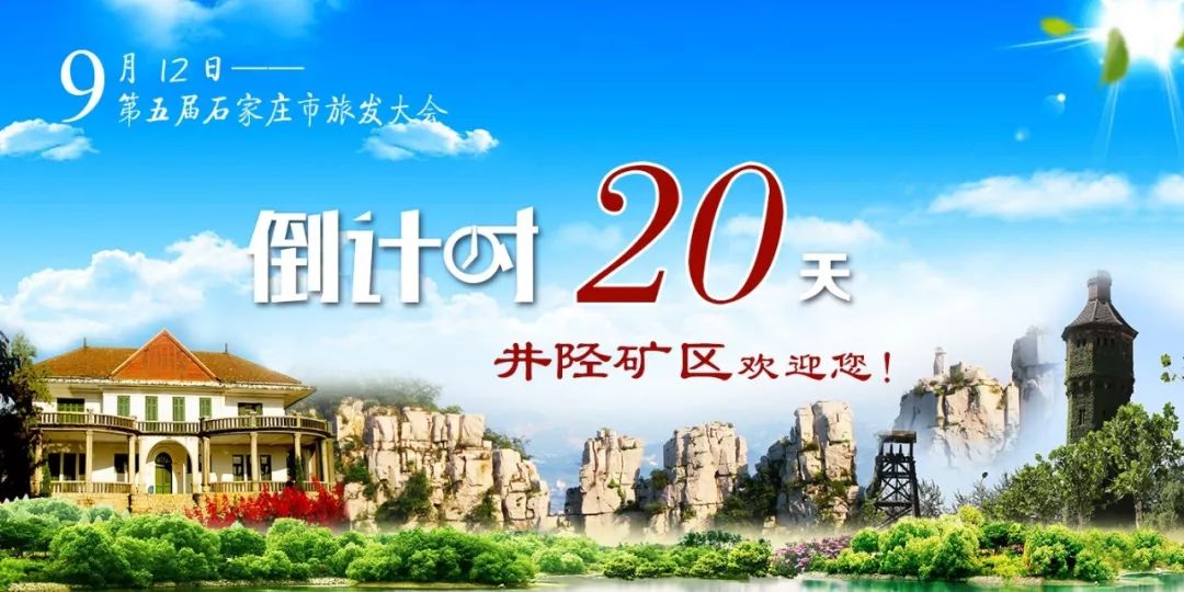 中国新时代壮丽篇章，迈向未来新纪元