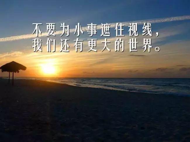 直击心灵深处的励志名言语录