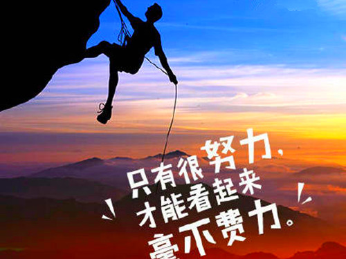 大冰书中的励志名言，激发你前行的力量