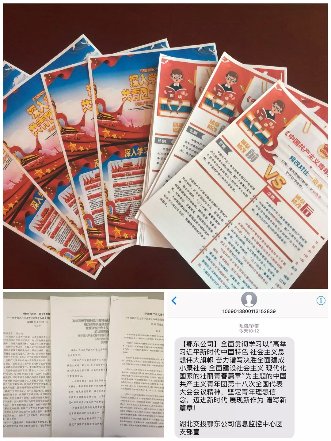 抓落实强实干，构建务实有为新时代的行动指南