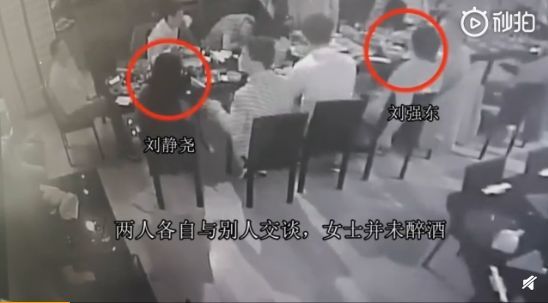 静海整容失败案件揭秘，最新视频报道震撼来袭