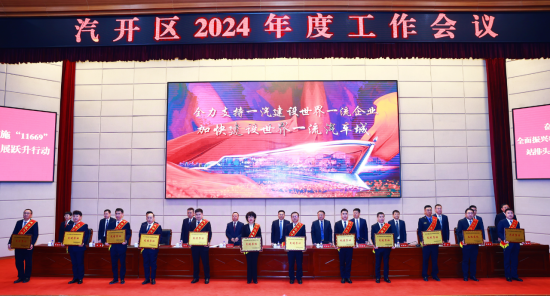 省委工作落实年，推动发展新跨越，实现新突破