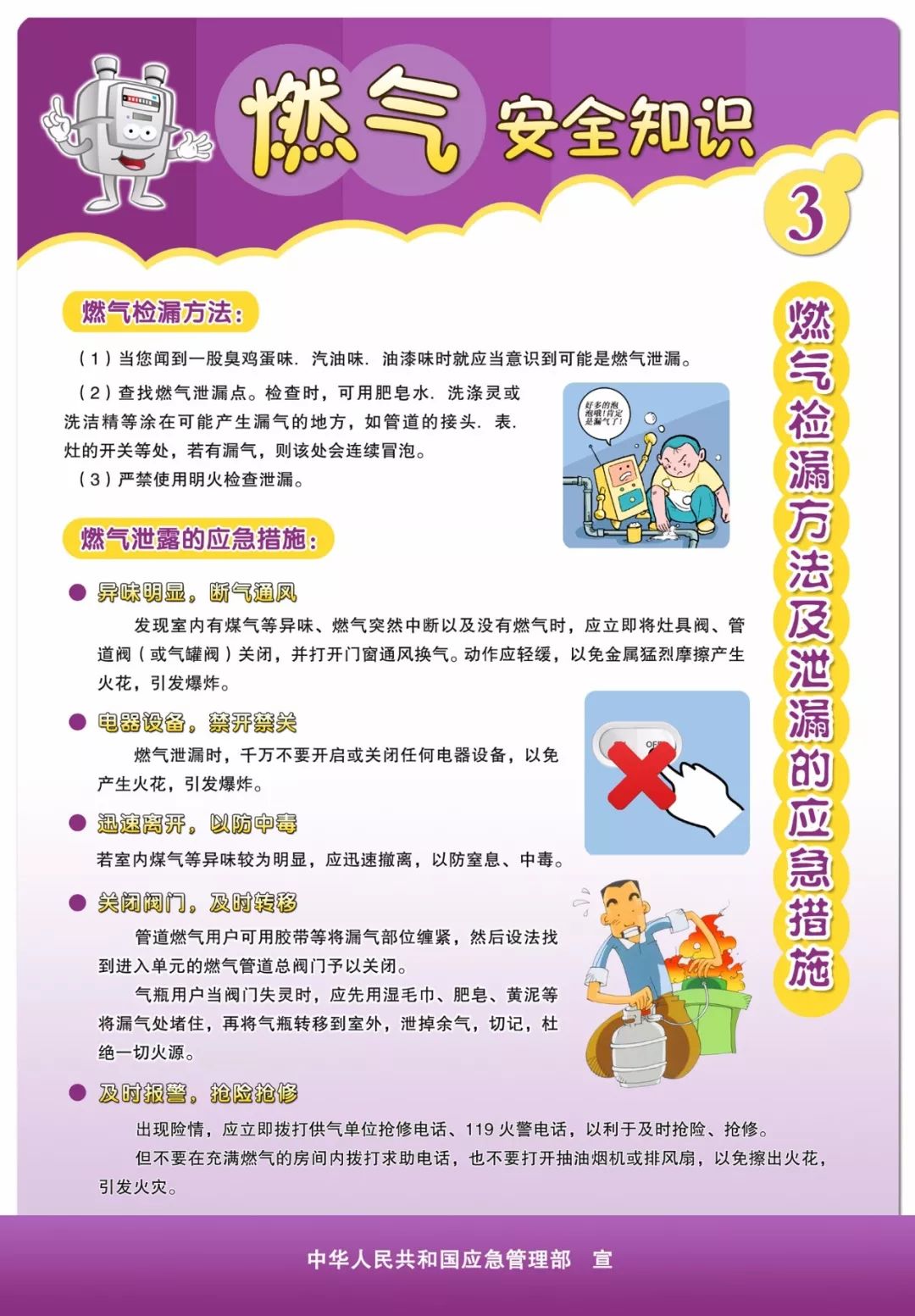 物以稀为贵 第2页