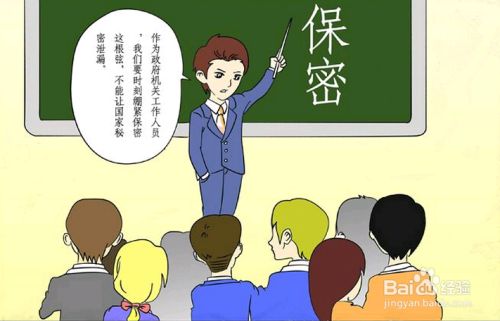 监狱保密专题教育，筑牢安全防线，深化保密意识，守护安全底线