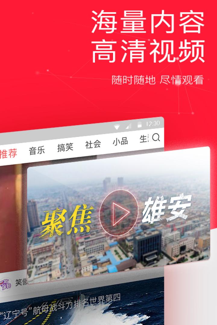 仙姿佚貌 第3页