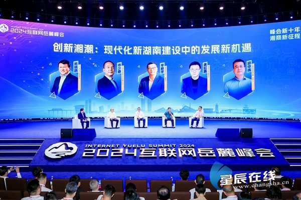 百鸟齐鸣 第3页