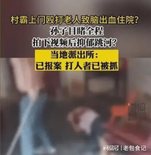 广西三门县发生暴力冲突事件，引发社会广泛关注