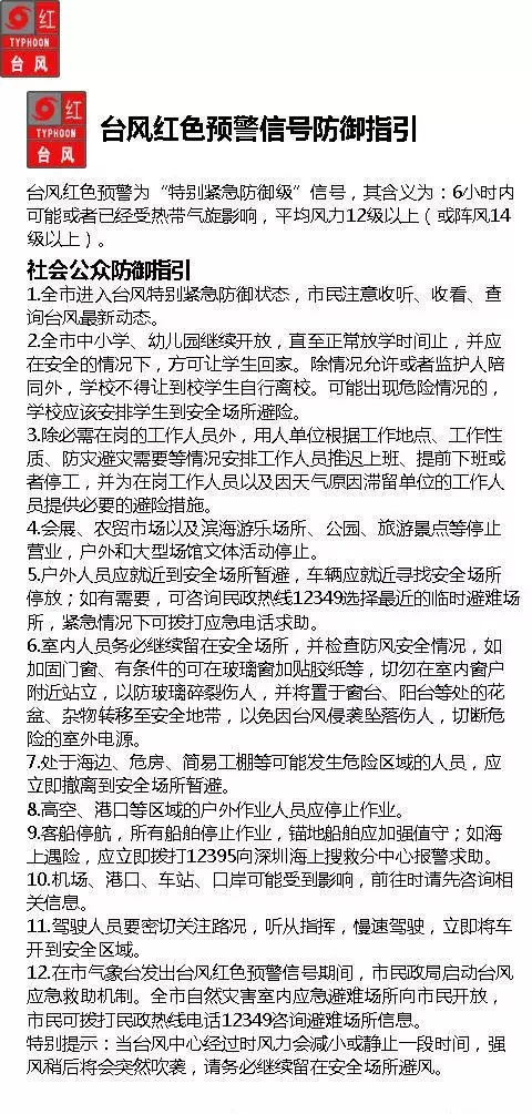 崔家桥公交站最新停运消息解析，全面揭示最新动态
