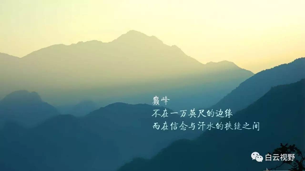 励志出行语录，拓宽视野，启迪心灵之旅