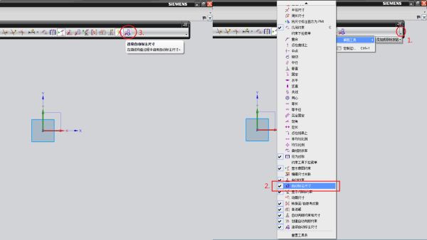 纡尊降贵 第3页