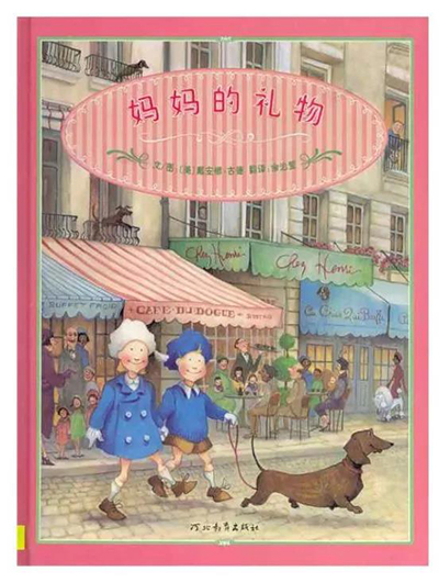 小礼物传递温情喜悦的艺术，温情赠礼，喜悦满溢