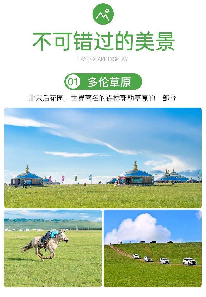 草津旅行指南，探索秘境，尽享魅力之旅！