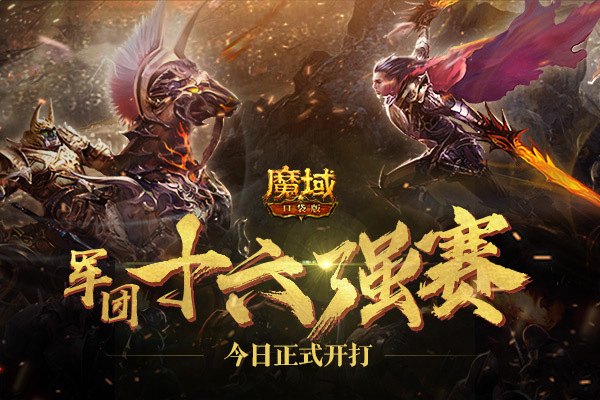 仙家神秘力量榜，探寻十大巅峰强者排名！