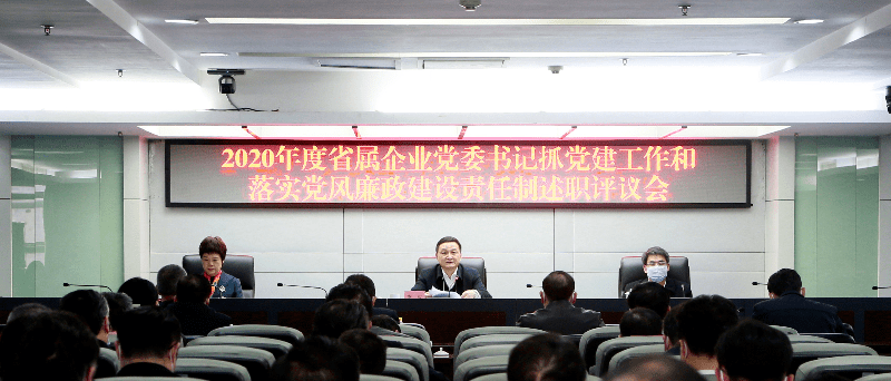 药检工作与党风廉政建设深度融合实践探索