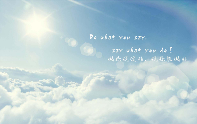 森林语录，绿色之旅的英语励志名言