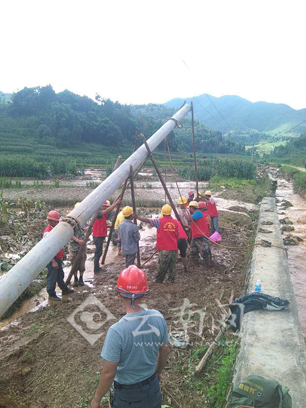 黑天摸地 第3页