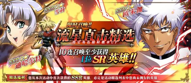 今日竞技场风云再起，最新消息新闻抢鲜看