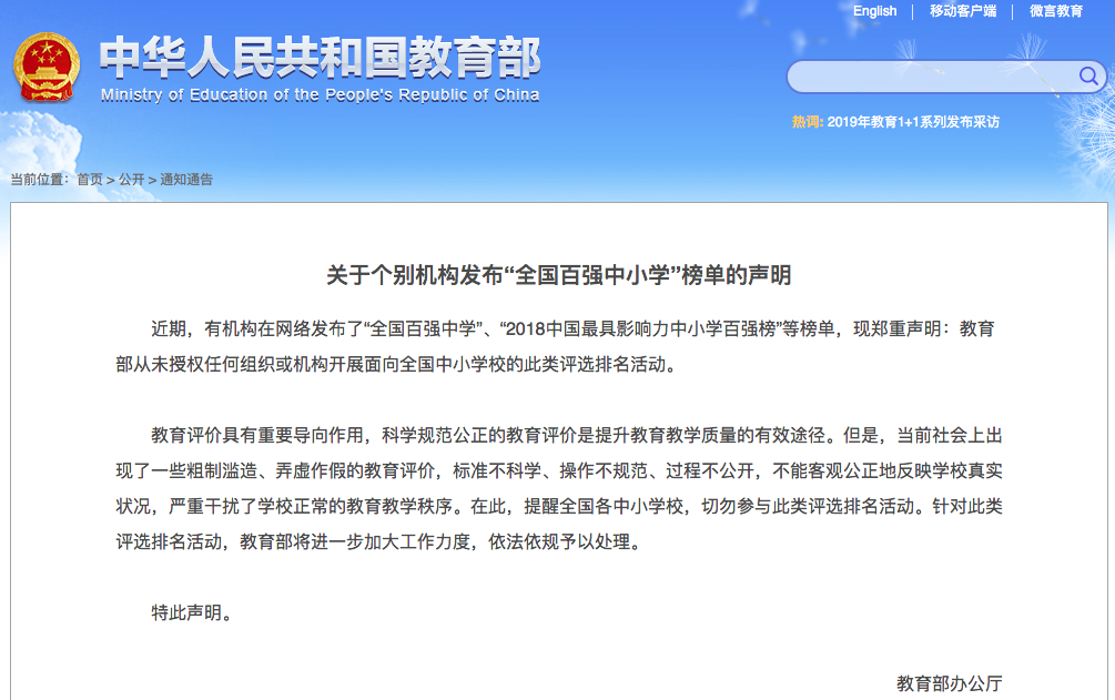 高效教师的绩效目标，提升教育质量的关键所在