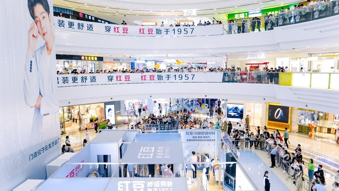 另谋高就 第3页