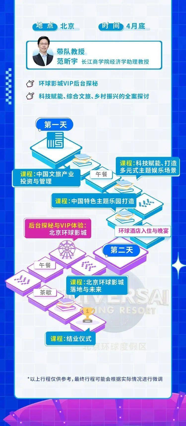 2025年2月16日 第3页