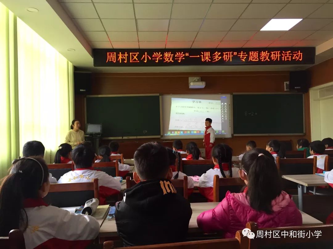 数学深度教研精彩瞬间，揭秘活动背后的故事