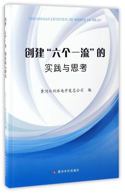 餐具改革落实书的重要性及应用实例解析