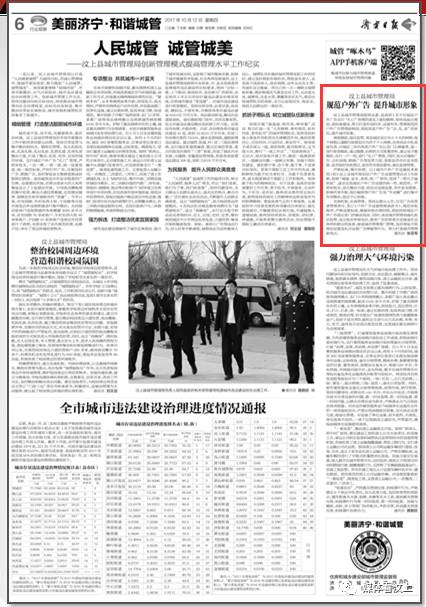 户外广告牌规范，塑造城市形象的关键准则