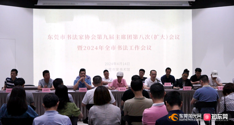 推动高质量工作落实，打造卓越执行力之路