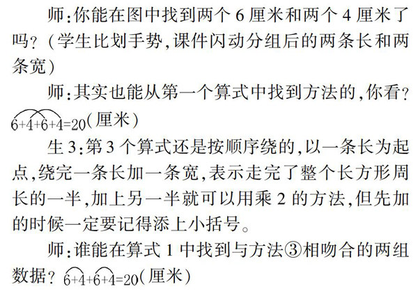 囊萤映雪 第2页